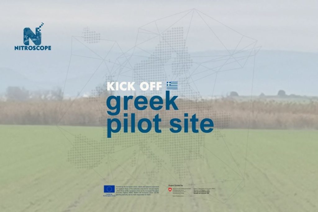 greek pilot site